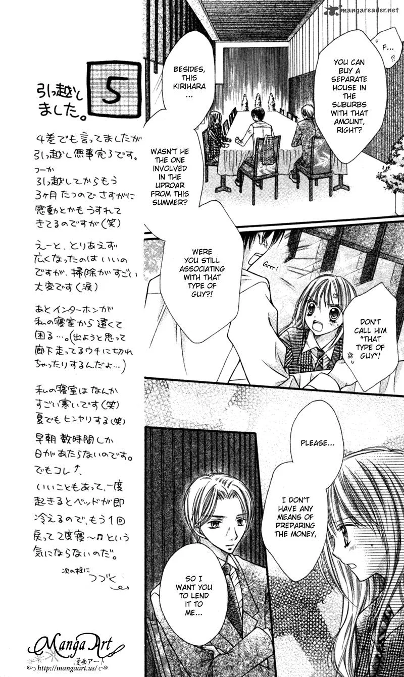 Nagatachou Strawberry Chapter 20 page 15