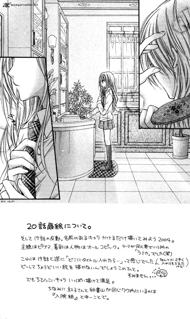 Nagatachou Strawberry Chapter 20 page 4