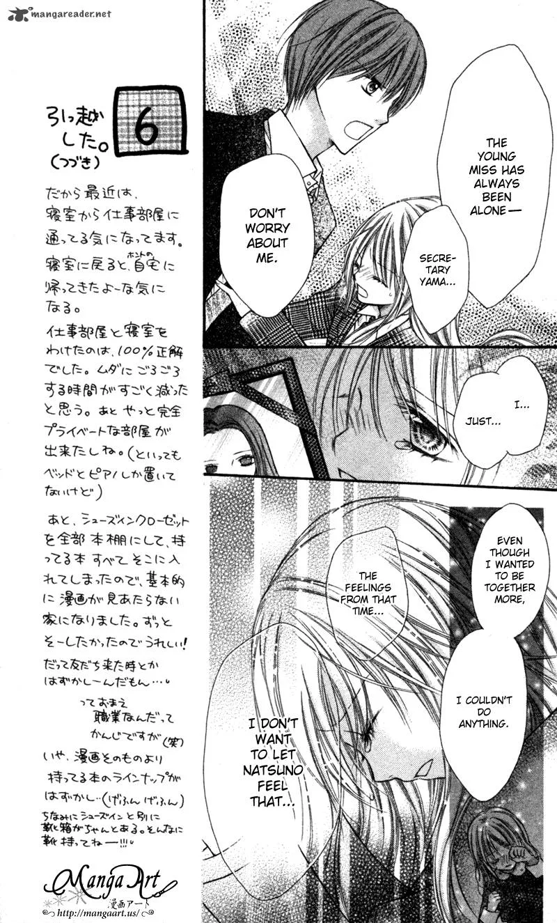 Nagatachou Strawberry Chapter 20 page 21