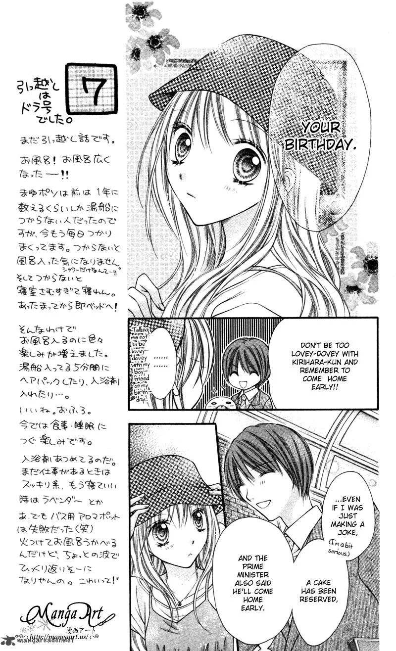 Nagatachou Strawberry Chapter 21 page 8