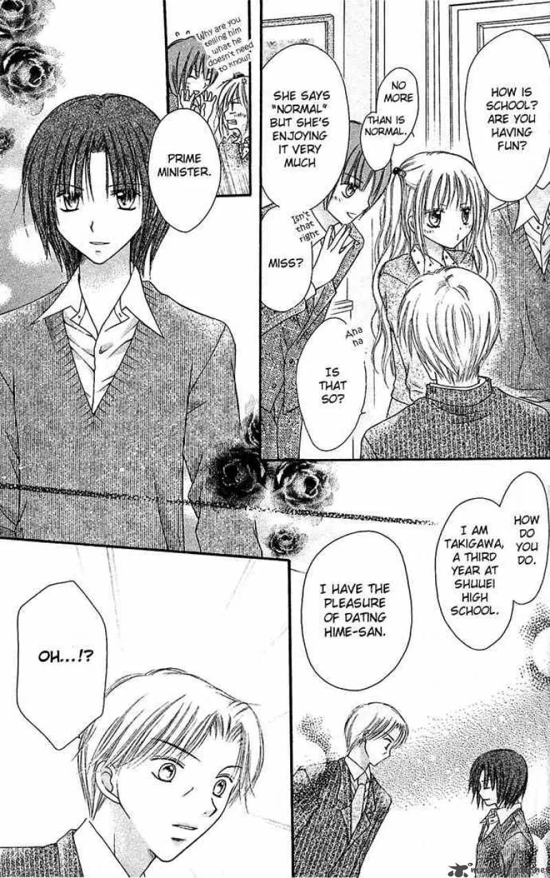 Nagatachou Strawberry Chapter 4 page 29