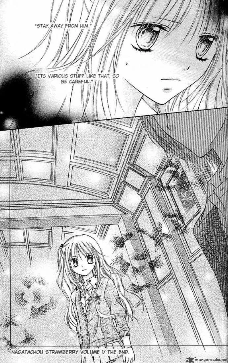 Nagatachou Strawberry Chapter 4 page 31