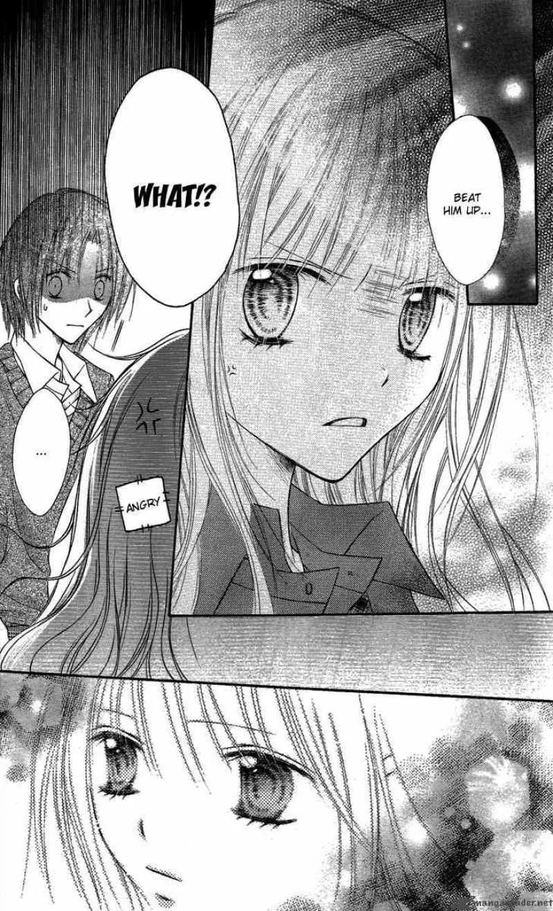 Nagatachou Strawberry Chapter 5 page 32