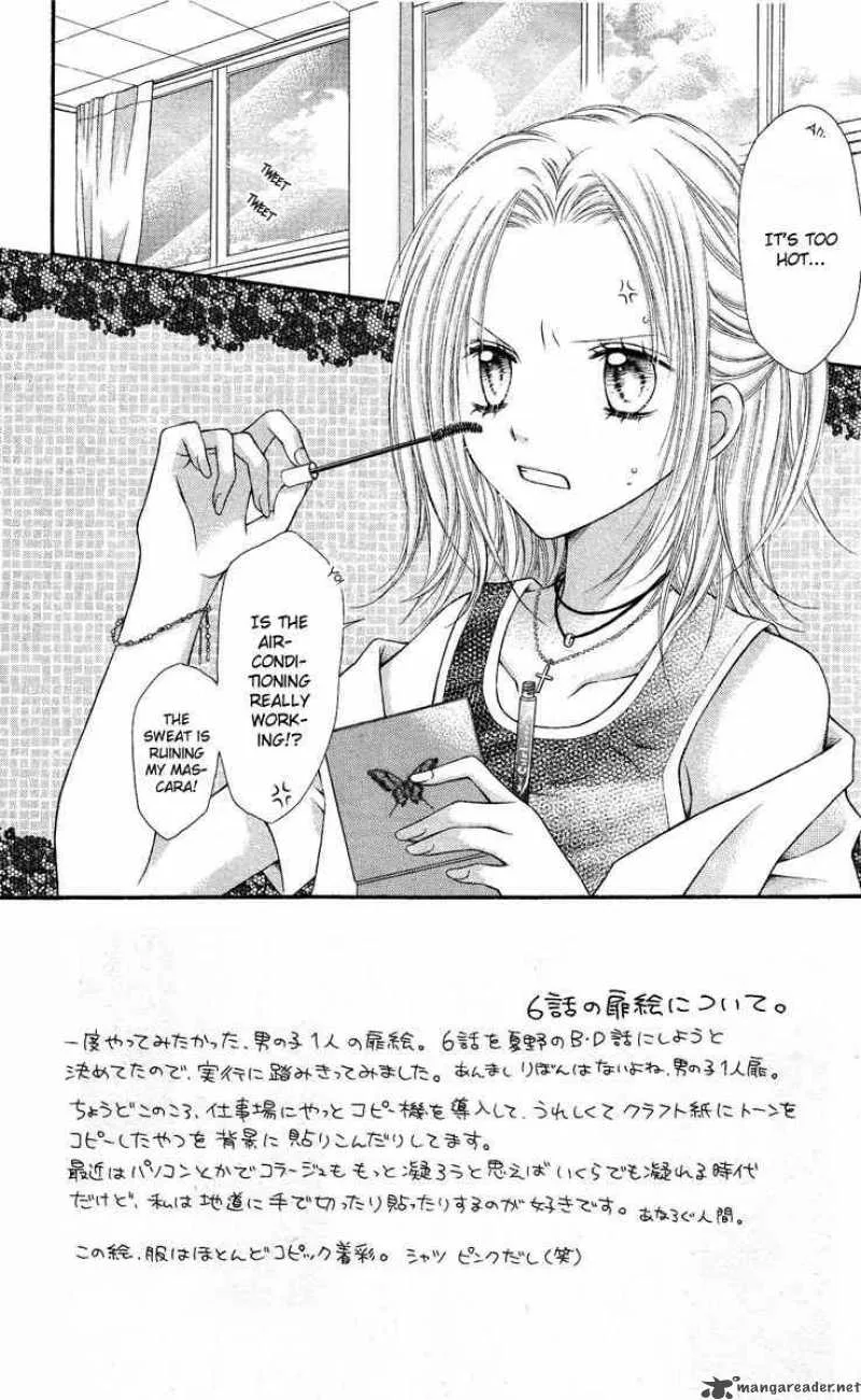 Nagatachou Strawberry Chapter 6 page 1