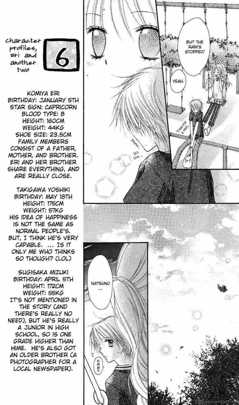 Nagatachou Strawberry Chapter 6 page 23