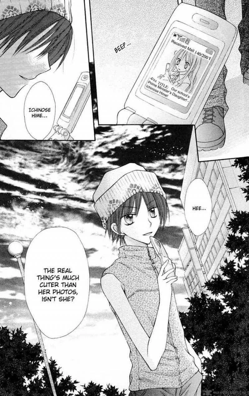 Nagatachou Strawberry Chapter 6 page 31