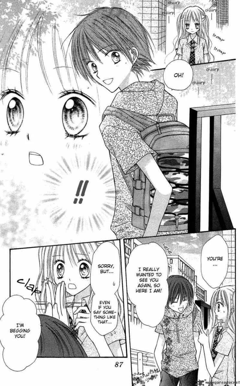 Nagatachou Strawberry Chapter 7 page 17