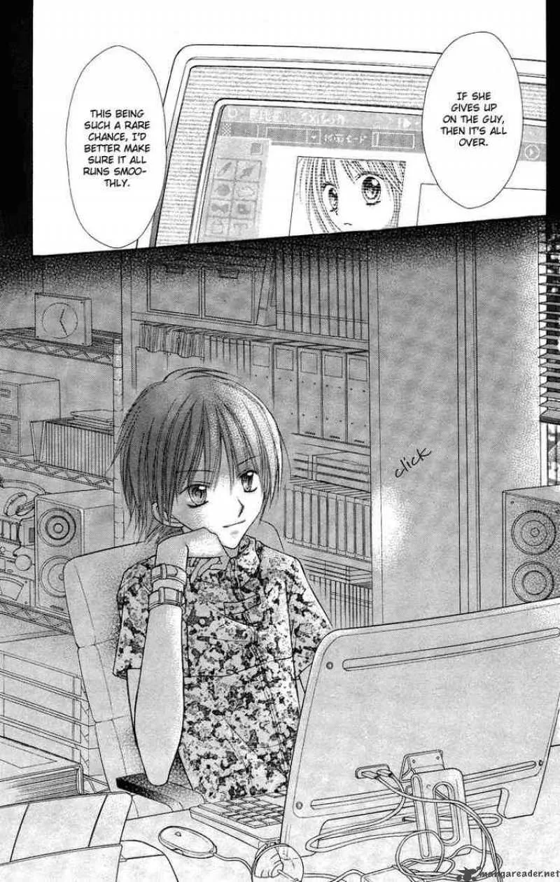Nagatachou Strawberry Chapter 7 page 33