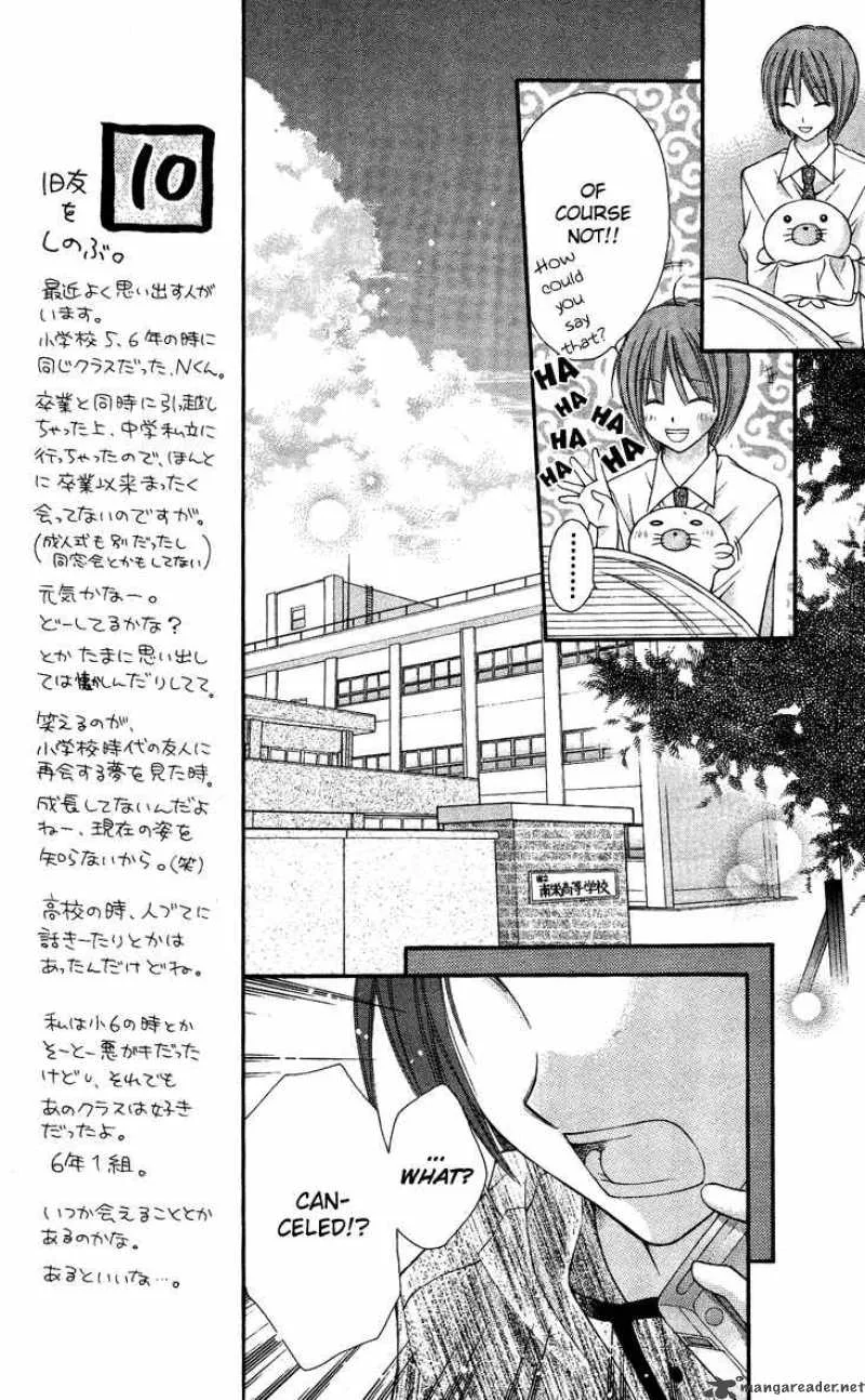 Nagatachou Strawberry Chapter 8 page 9
