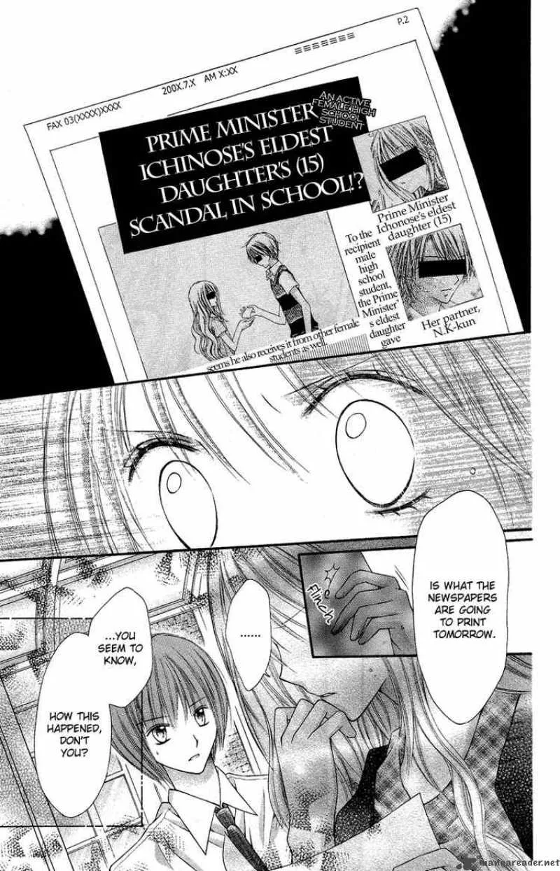 Nagatachou Strawberry Chapter 8 page 23
