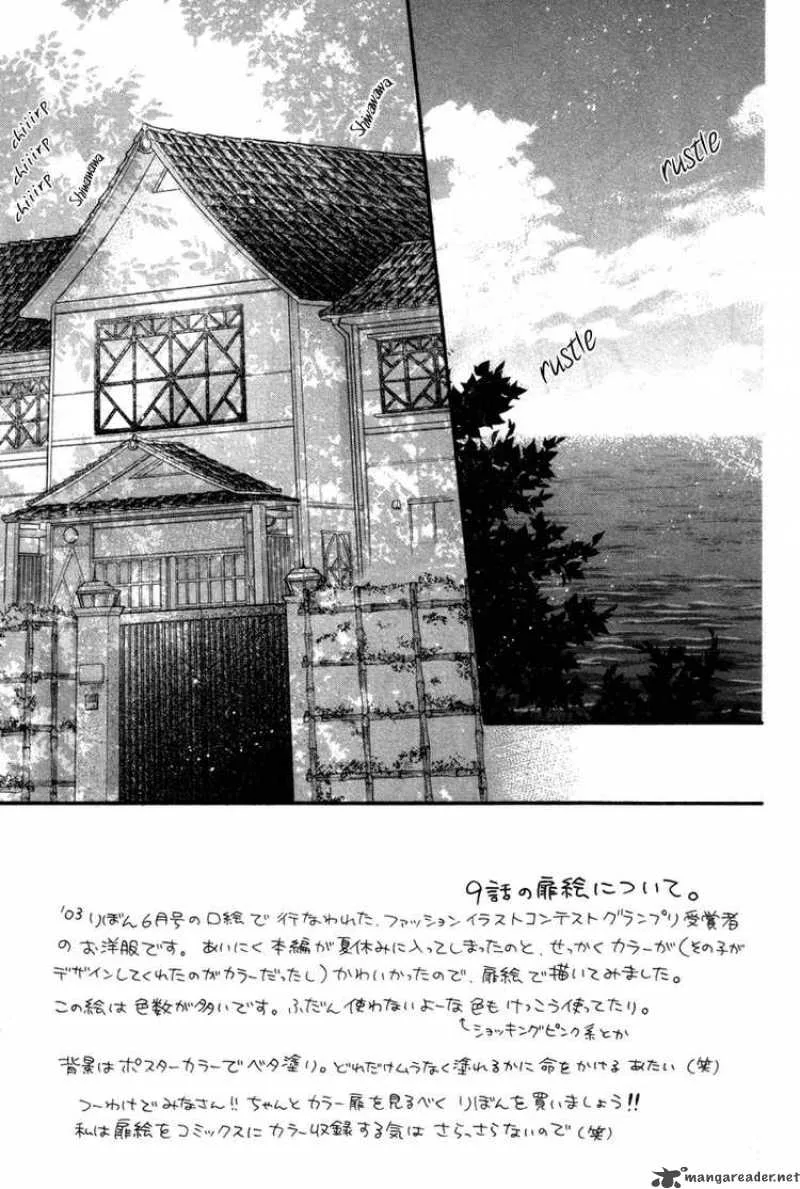 Nagatachou Strawberry Chapter 9 page 1