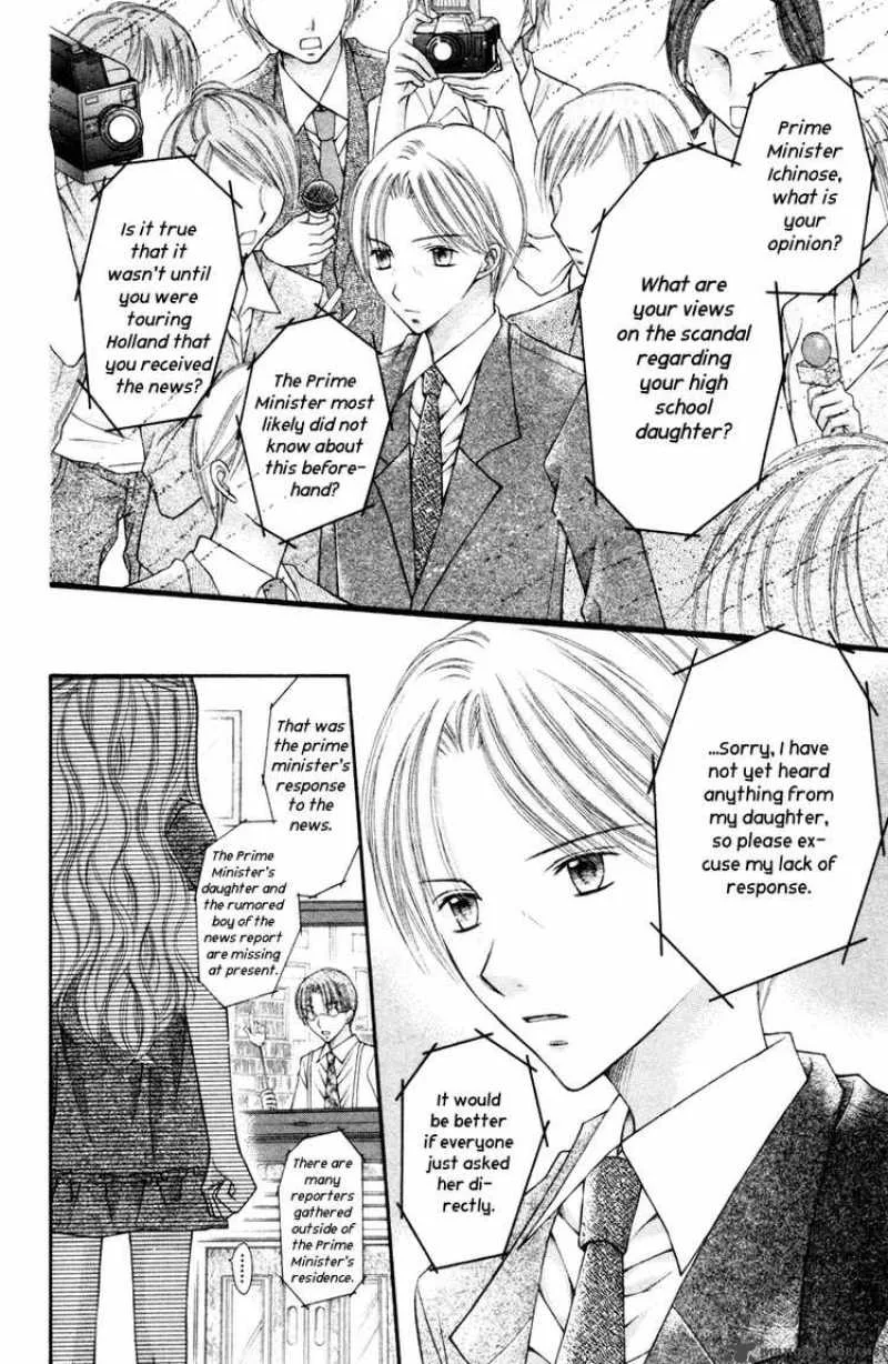 Nagatachou Strawberry Chapter 9 page 2