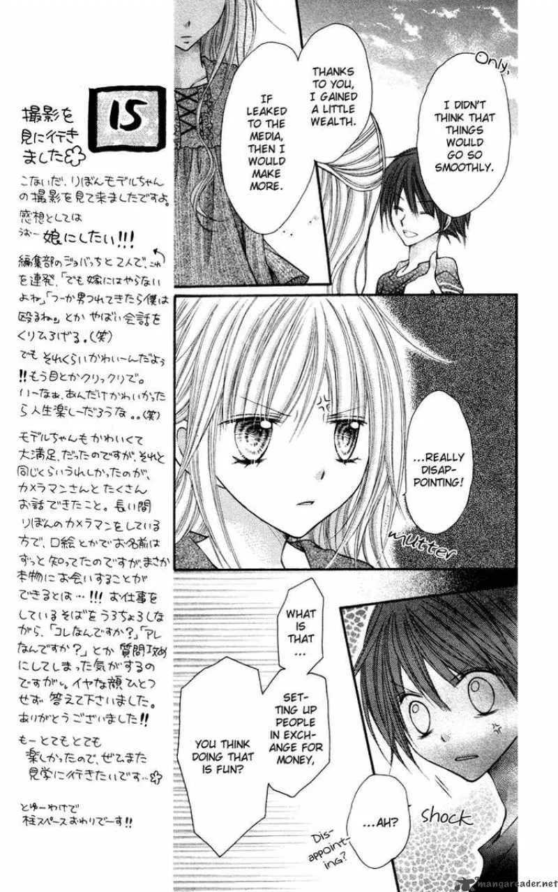 Nagatachou Strawberry Chapter 9 page 21