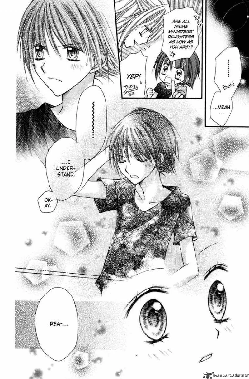 Nagatachou Strawberry Chapter 9 page 26