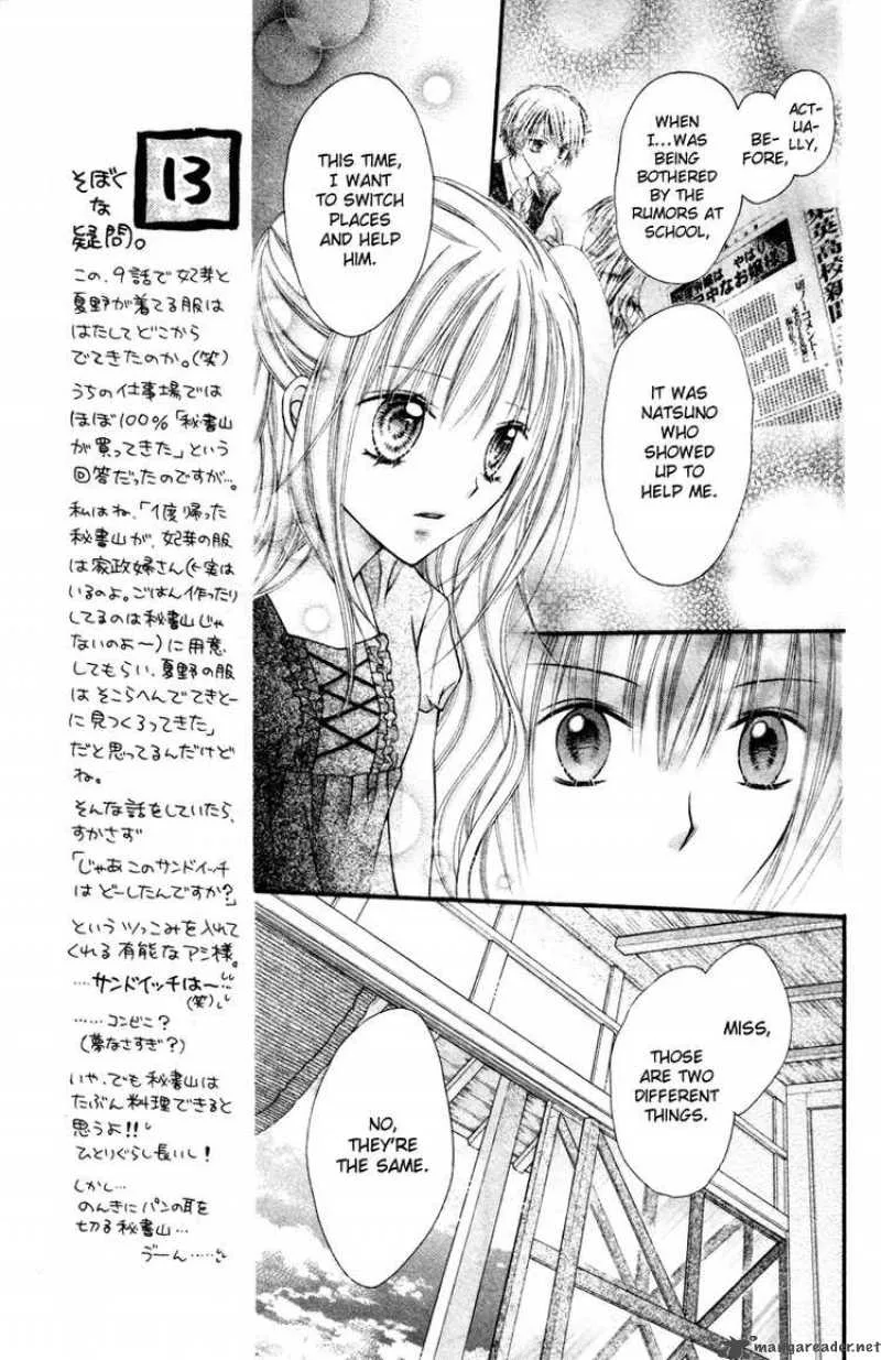 Nagatachou Strawberry Chapter 9 page 13