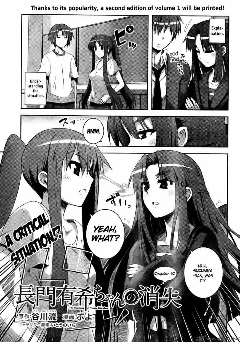 Nagato Yuki-chan no Shoushitsu Chapter 10 page 3