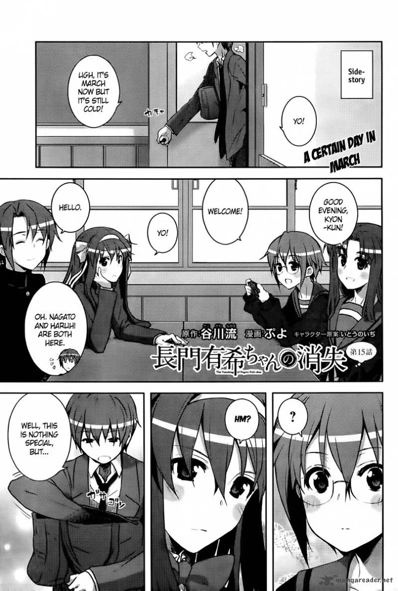 Nagato Yuki-chan no Shoushitsu Chapter 15 page 3