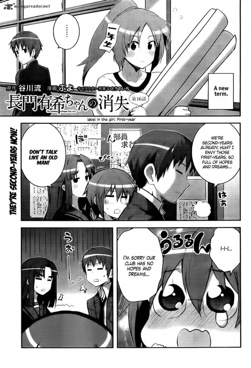 Nagato Yuki-chan no Shoushitsu Chapter 16 page 3