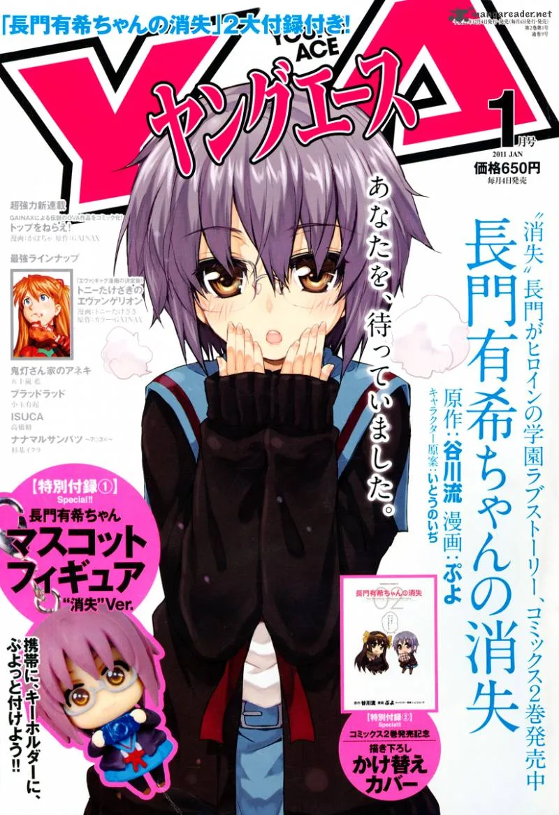 Nagato Yuki-chan no Shoushitsu Chapter 18 page 4