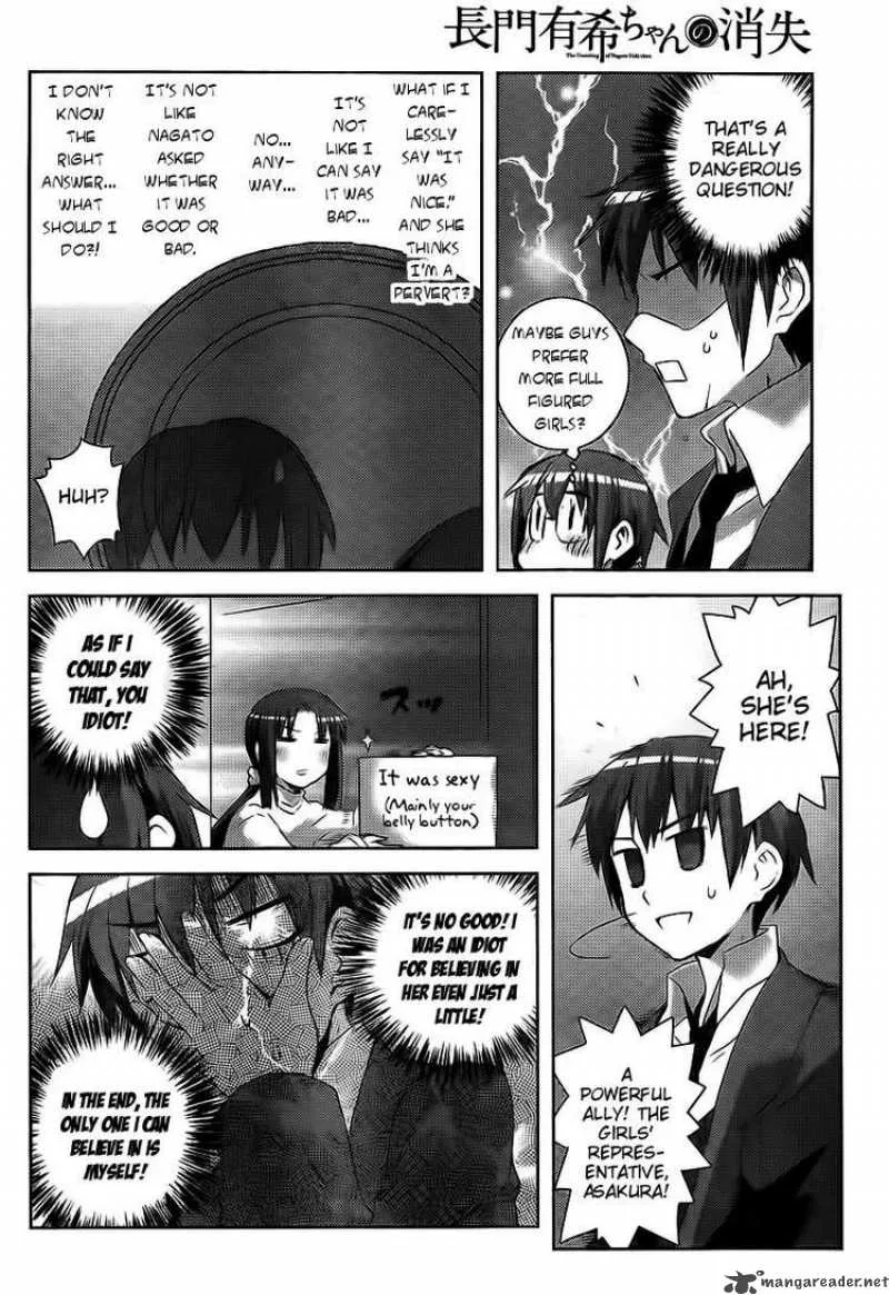 Nagato Yuki-chan no Shoushitsu Chapter 2 page 12