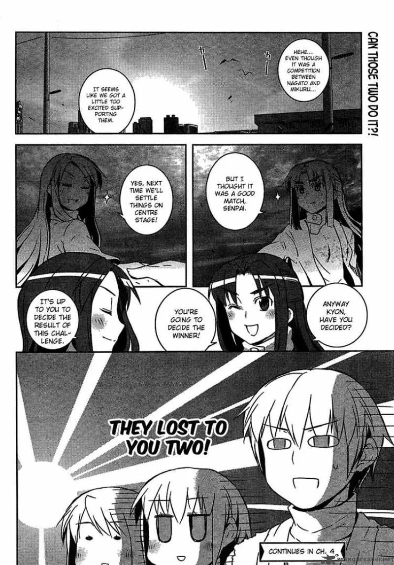 Nagato Yuki-chan no Shoushitsu Chapter 3 page 16