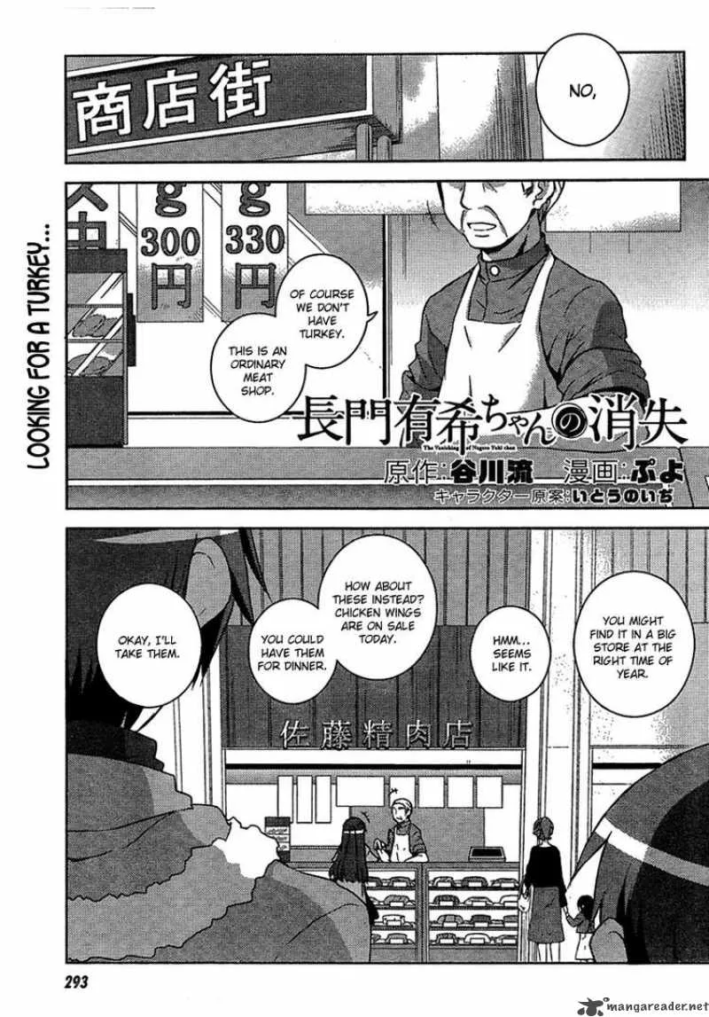 Nagato Yuki-chan no Shoushitsu Chapter 3 page 1
