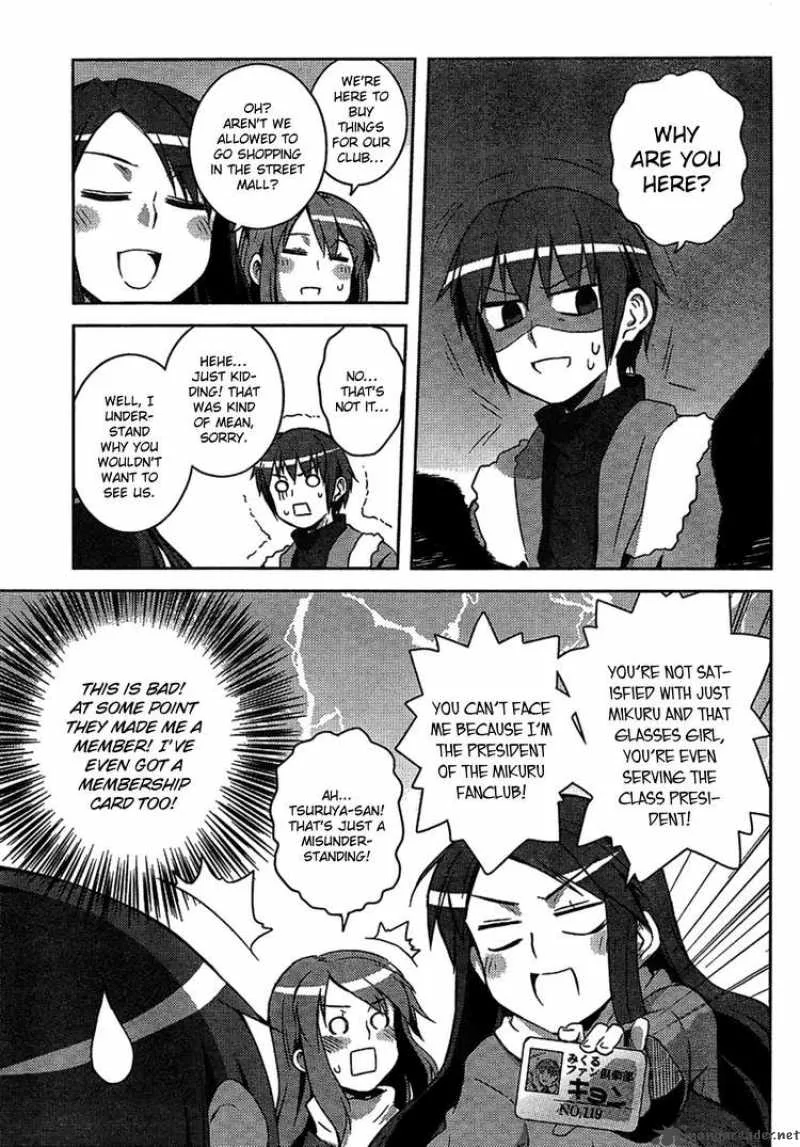 Nagato Yuki-chan no Shoushitsu Chapter 3 page 5