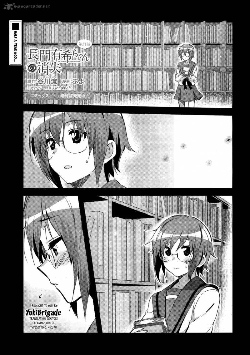 Nagato Yuki-chan no Shoushitsu Chapter 31 page 1