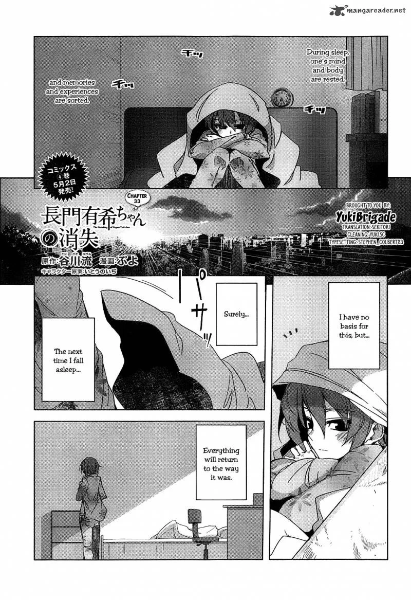 Nagato Yuki-chan no Shoushitsu Chapter 33 page 1