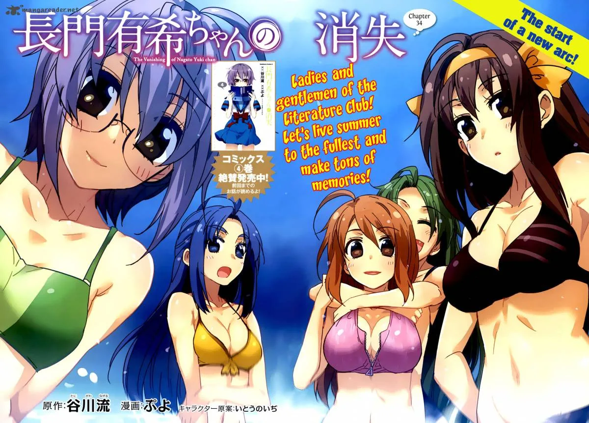 Nagato Yuki-chan no Shoushitsu Chapter 34 page 2