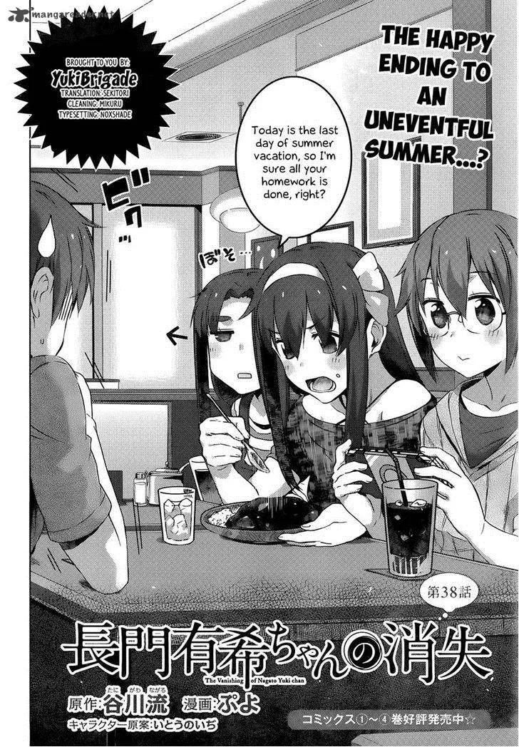 Nagato Yuki-chan no Shoushitsu Chapter 38 page 2