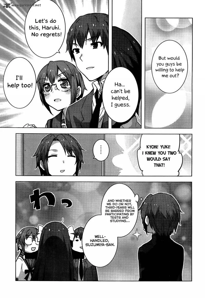 Nagato Yuki-chan no Shoushitsu Chapter 41 page 7