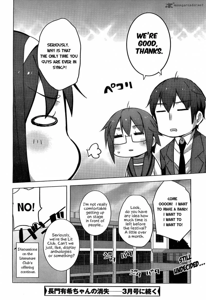 Nagato Yuki-chan no Shoushitsu Chapter 41 page 16