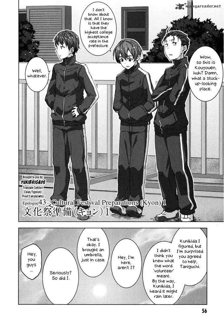 Nagato Yuki-chan no Shoushitsu Chapter 43 page 3