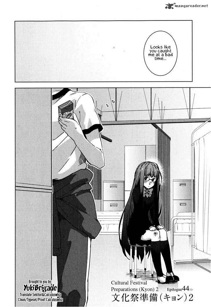 Nagato Yuki-chan no Shoushitsu Chapter 44 page 3
