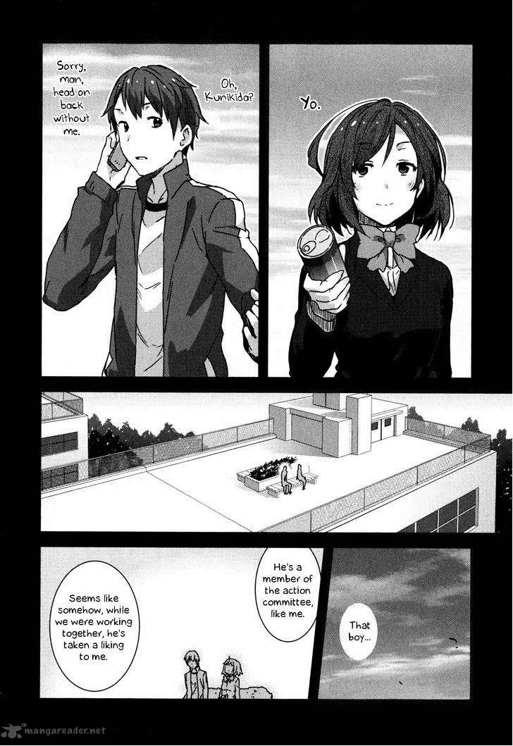 Nagato Yuki-chan no Shoushitsu Chapter 44 page 15