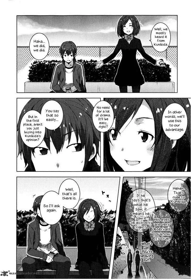 Nagato Yuki-chan no Shoushitsu Chapter 45 page 5
