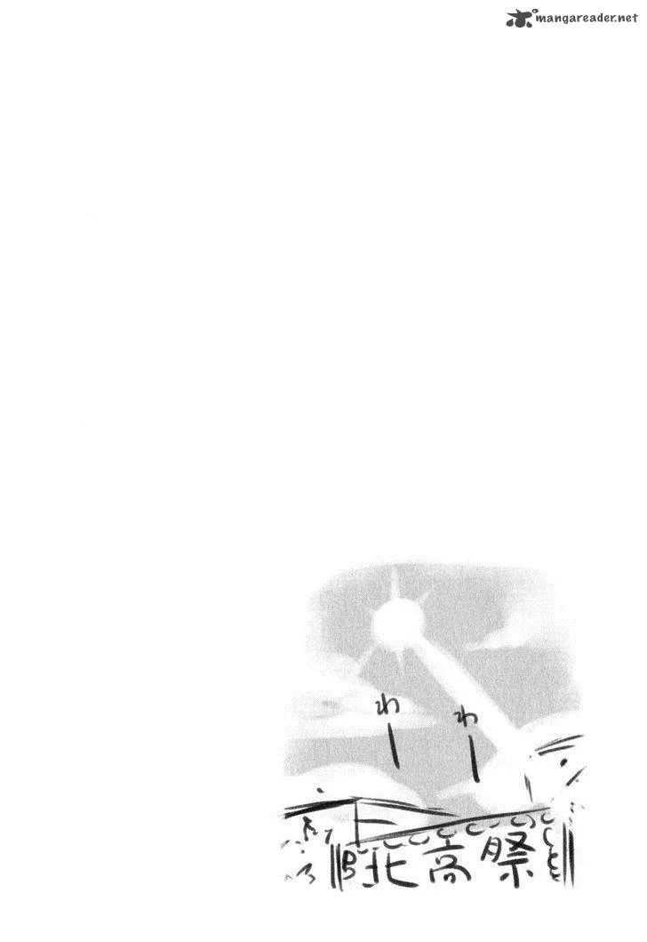 Nagato Yuki-chan no Shoushitsu Chapter 47 page 19