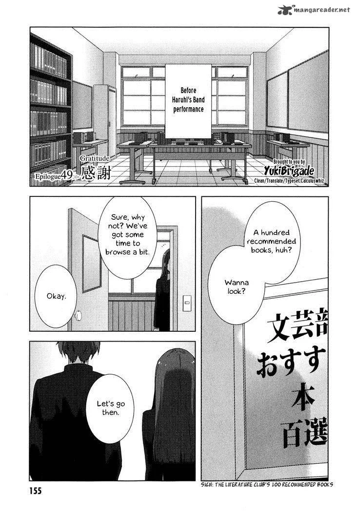 Nagato Yuki-chan no Shoushitsu Chapter 49 page 2