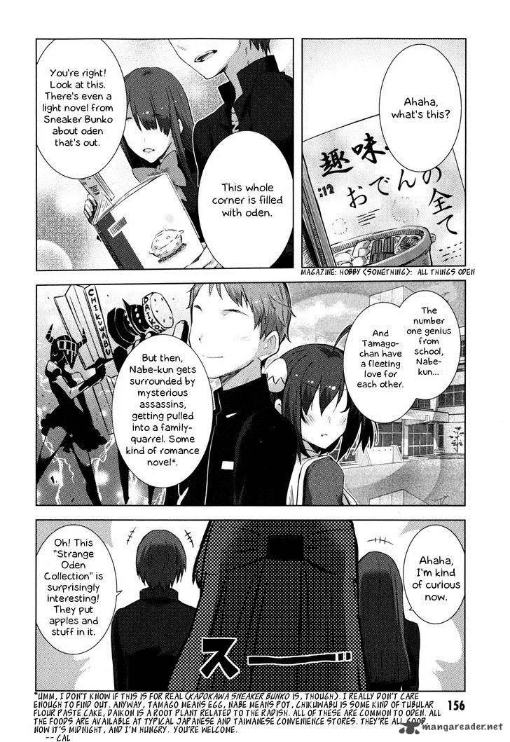 Nagato Yuki-chan no Shoushitsu Chapter 49 page 3