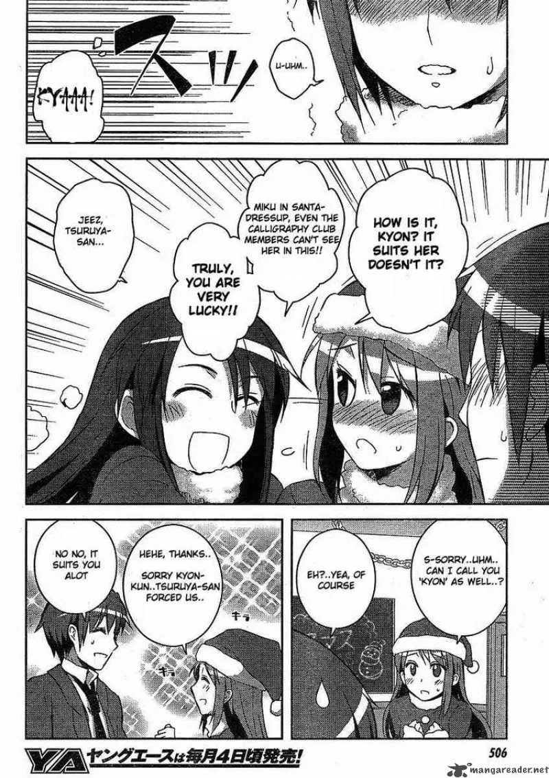 Nagato Yuki-chan no Shoushitsu Chapter 5 page 12