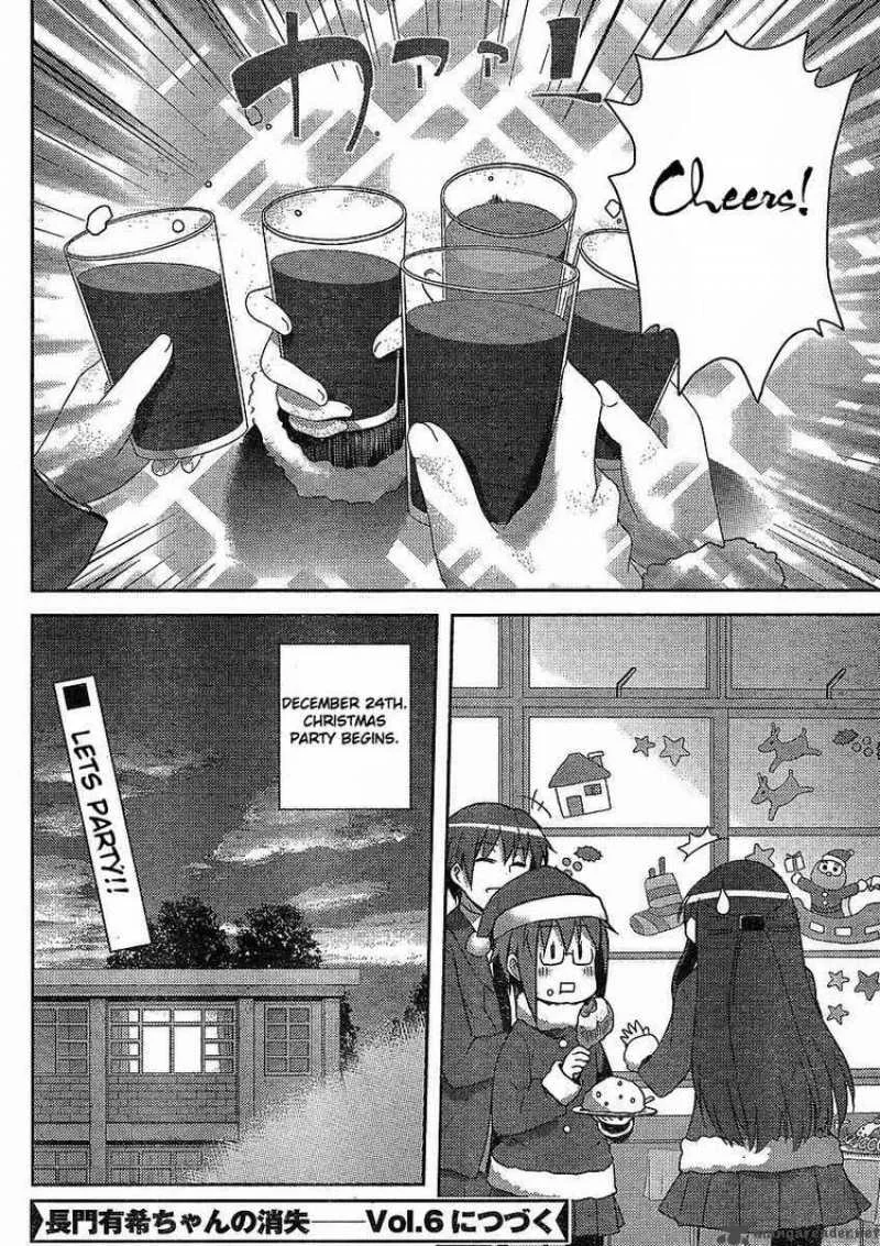 Nagato Yuki-chan no Shoushitsu Chapter 5 page 16