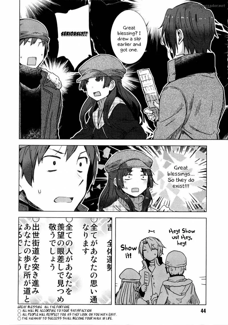 Nagato Yuki-chan no Shoushitsu Chapter 59 page 15