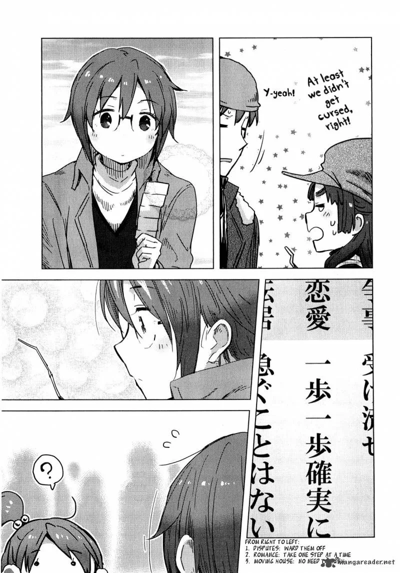 Nagato Yuki-chan no Shoushitsu Chapter 59 page 12