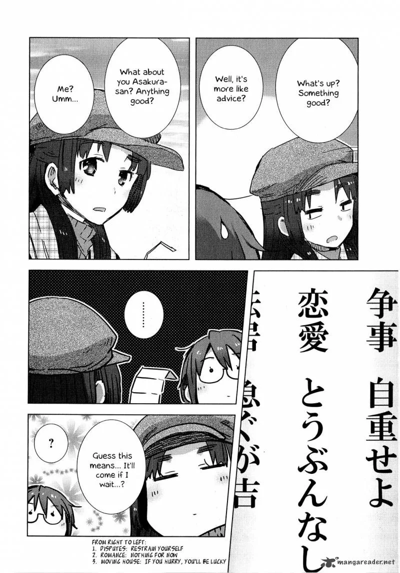 Nagato Yuki-chan no Shoushitsu Chapter 59 page 13