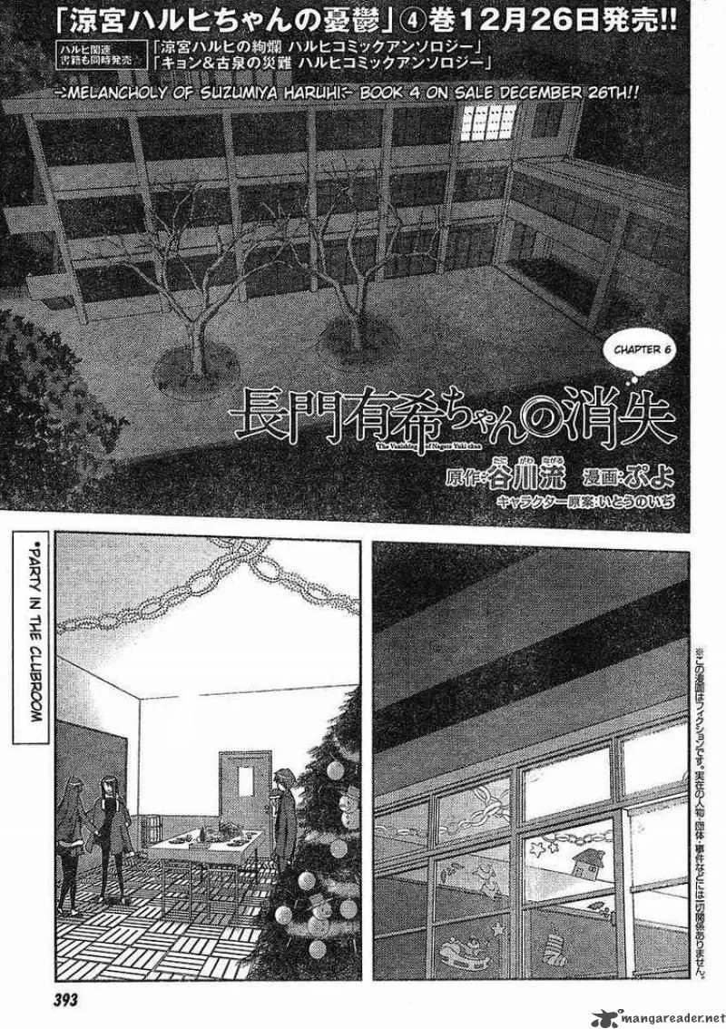 Nagato Yuki-chan no Shoushitsu Chapter 6 page 1