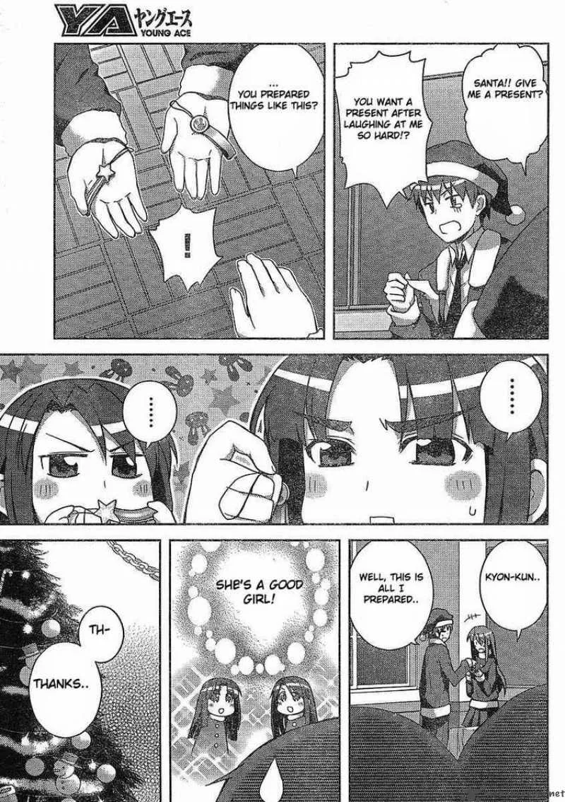 Nagato Yuki-chan no Shoushitsu Chapter 6 page 3