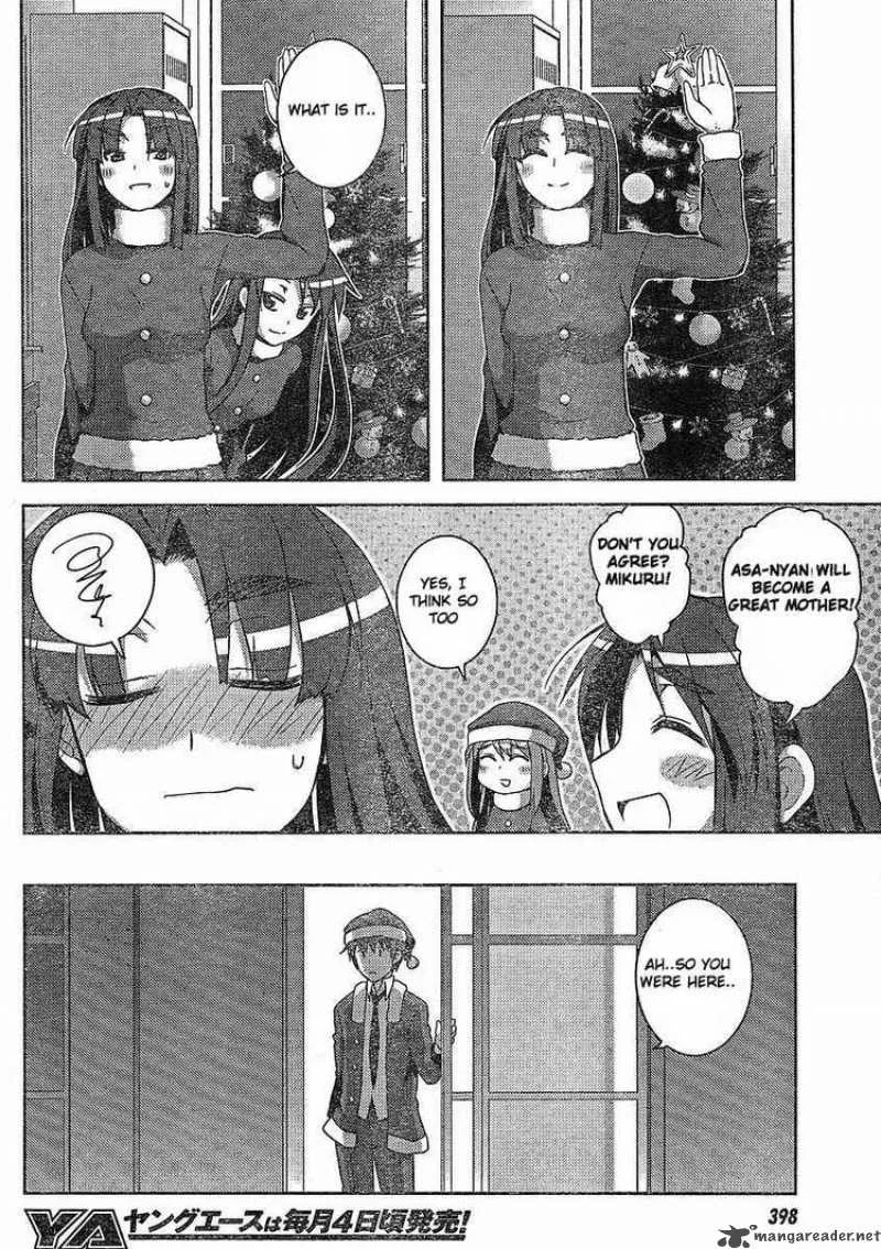 Nagato Yuki-chan no Shoushitsu Chapter 6 page 6