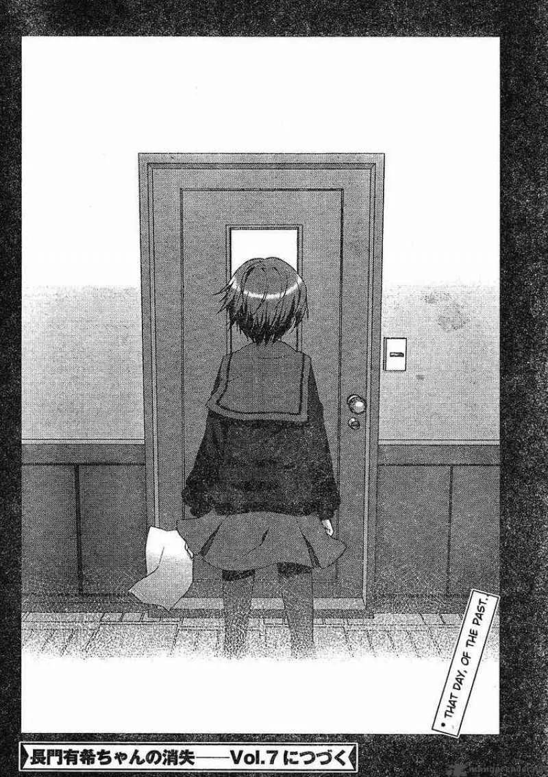 Nagato Yuki-chan no Shoushitsu Chapter 6 page 23