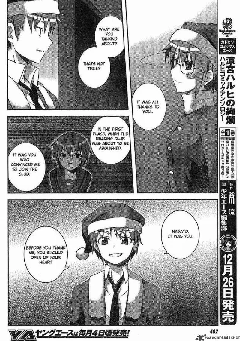 Nagato Yuki-chan no Shoushitsu Chapter 6 page 10
